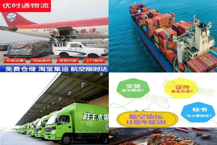 秭归到保加利亚航空货运公司-秭归到保加利亚物流专线